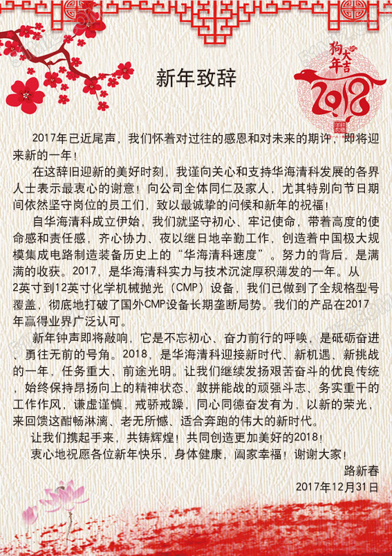 首页