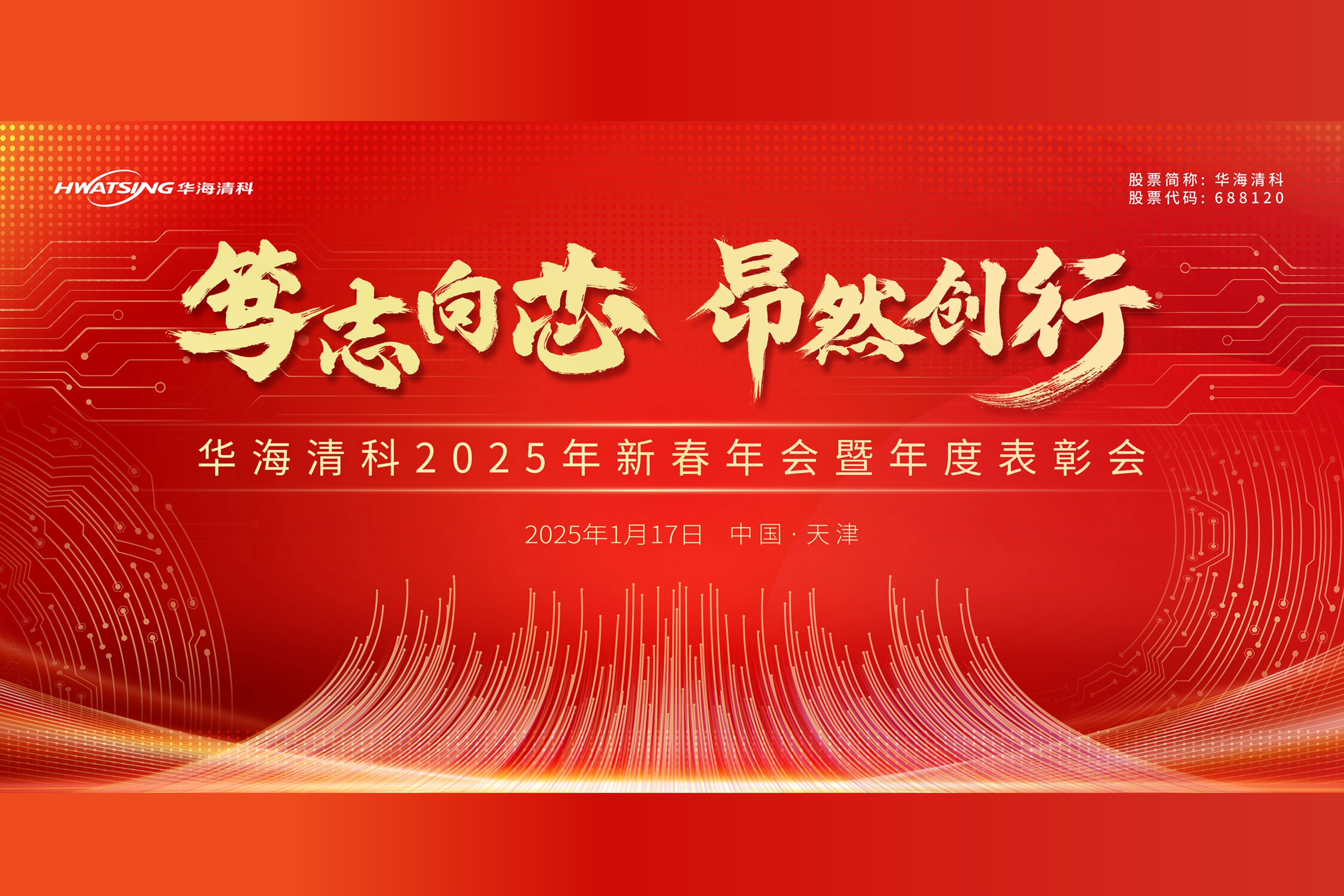 8188cc威尼斯(中国)有限公司官网